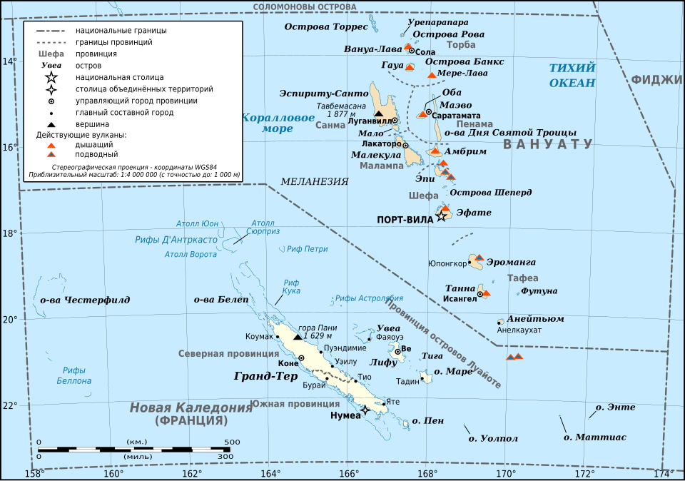 File:New Caledonia and Vanuatu map-ru.svg